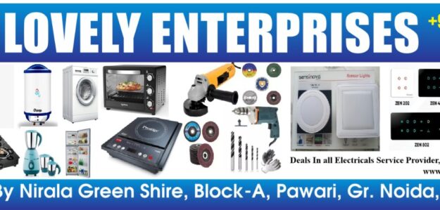 Lovely enterprises